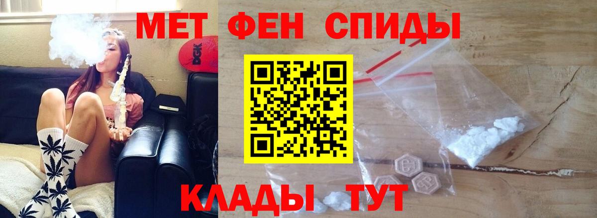 Amphetamine  АМФ 98%  Вход с VPN  Хабаровск 