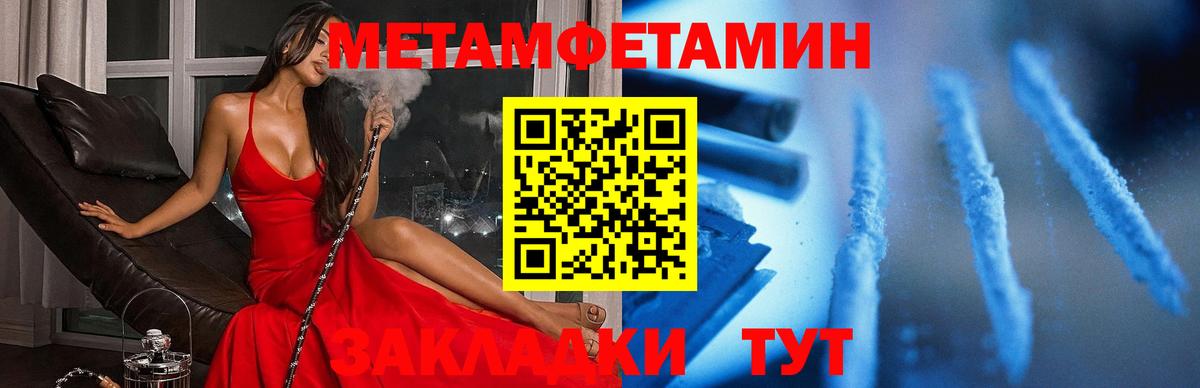 Amphetamine Розовый Хабаровск