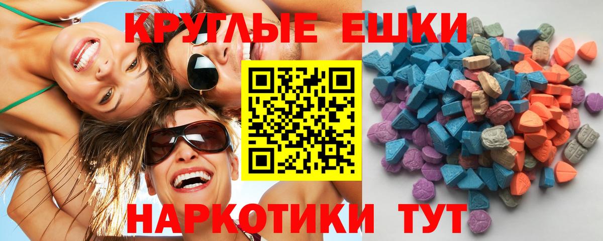 МЕГА рабочий сайт  Вход с VPN  Хабаровск  где купить наркоту  дарк нет клад  Экстази Дубай  ЭКСТАЗИ 300 mg 