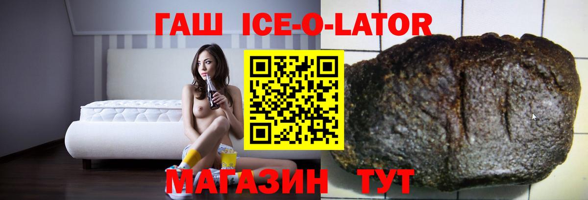 ГАШИШ индика сатива Хабаровск
