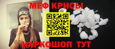 амфетамин Можайск