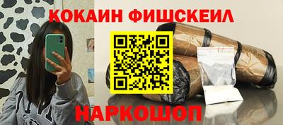 амфетамин Можайск