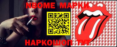 марки lsd Моздок