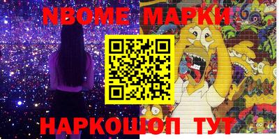 амфетамин Можайск
