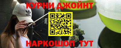 амфетамин Можайск