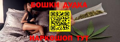 мескалин Нальчик