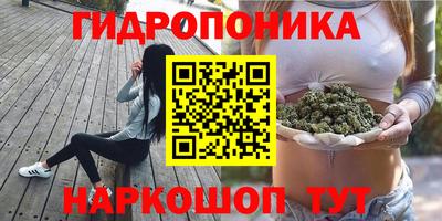 амфетамин Можайск