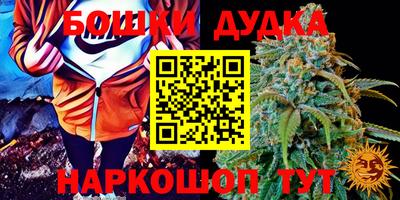 марки lsd Моздок