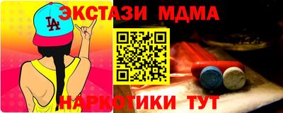 марки lsd Моздок