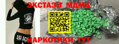 марки lsd Моздок