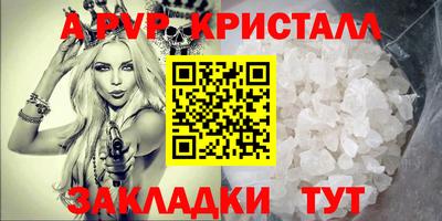 Альфа ПВП Можга
