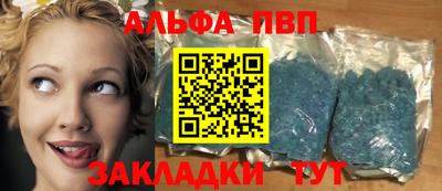 амфетамин Можайск