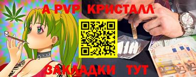 амфетамин Можайск