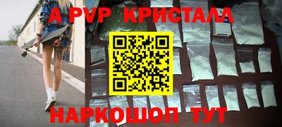Альфа ПВП Можга