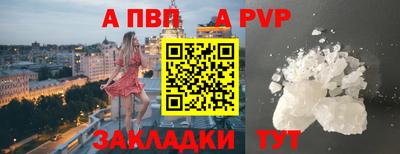 амфетамин Можайск