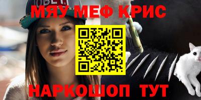 амфетамин Можайск
