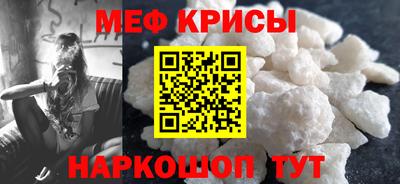 амфетамин Можайск