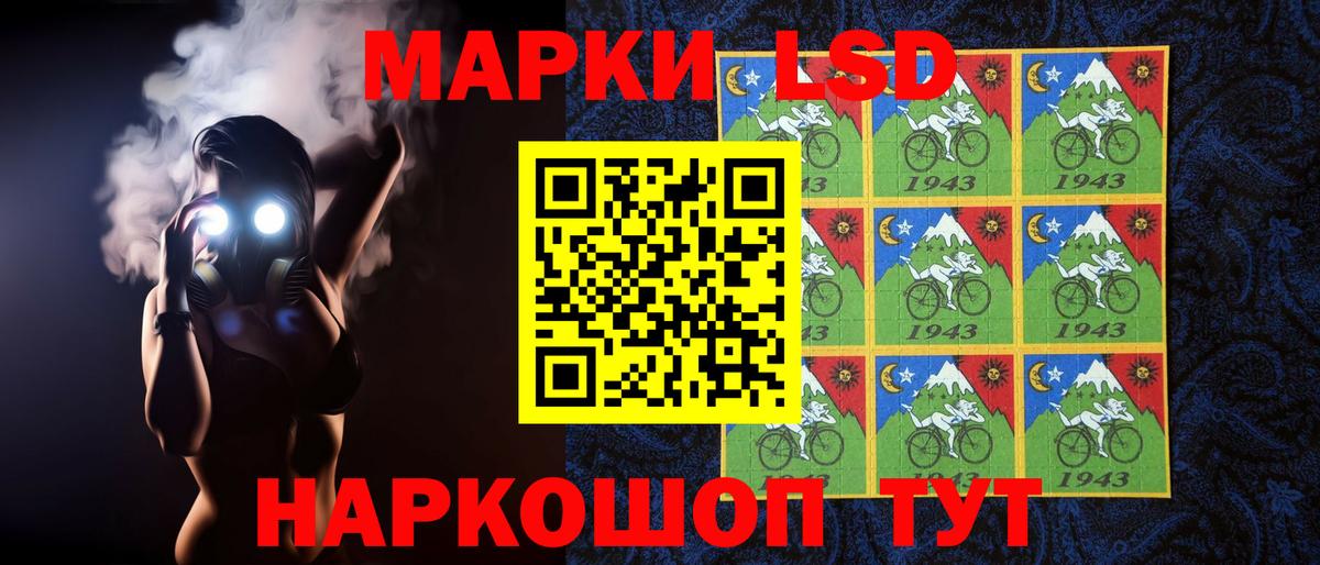 ЛСД экстази ecstasy Хабаровск