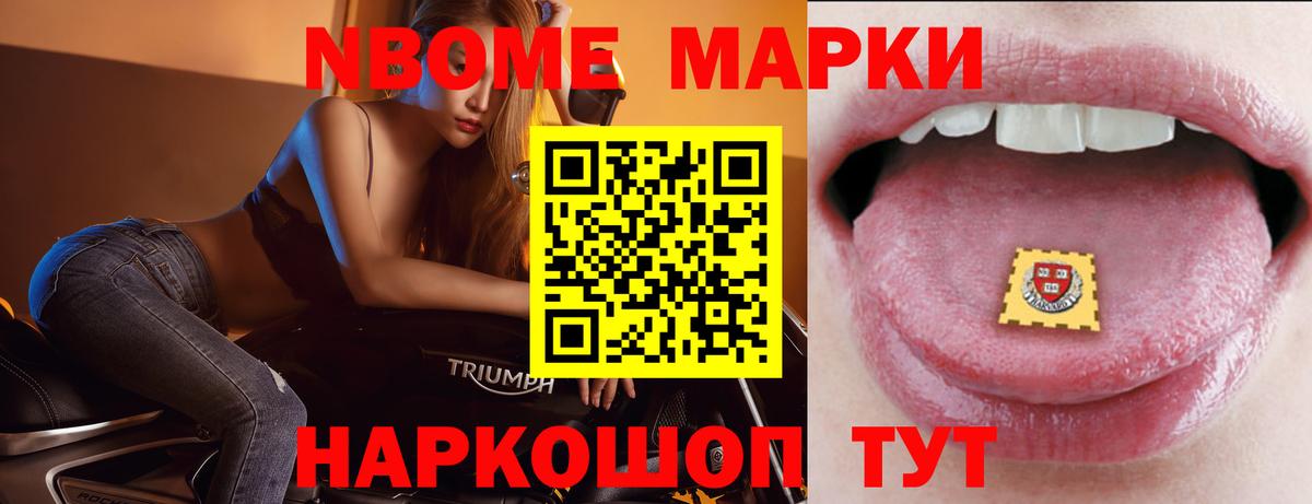 MDMA Хабаровск