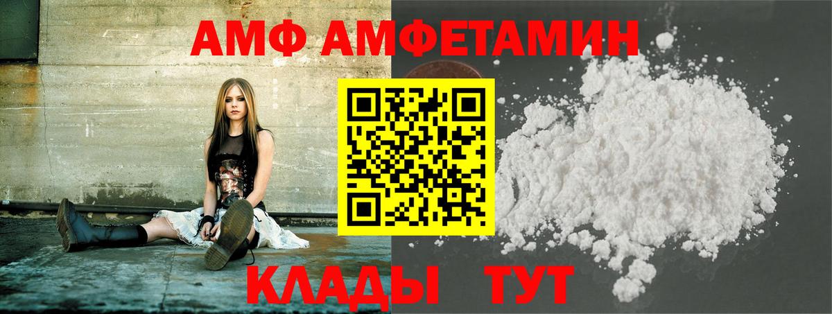 Первитин пудра  Вход с VPN  Хабаровск 